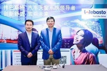 武汉中国汽车人才高峰论坛,汽车论坛赞助方案