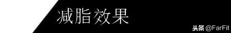 椭圆机怎么锻炼比较有效,椭圆机锻炼以后需要拉伸吗
