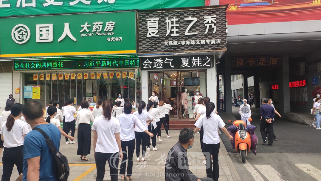 湖北十堰内衣店实体店,最近十堰文胸内衣店
