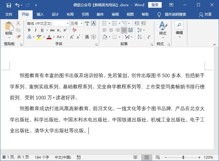 word文档问题解决方案,word文档中经常遇到的问题