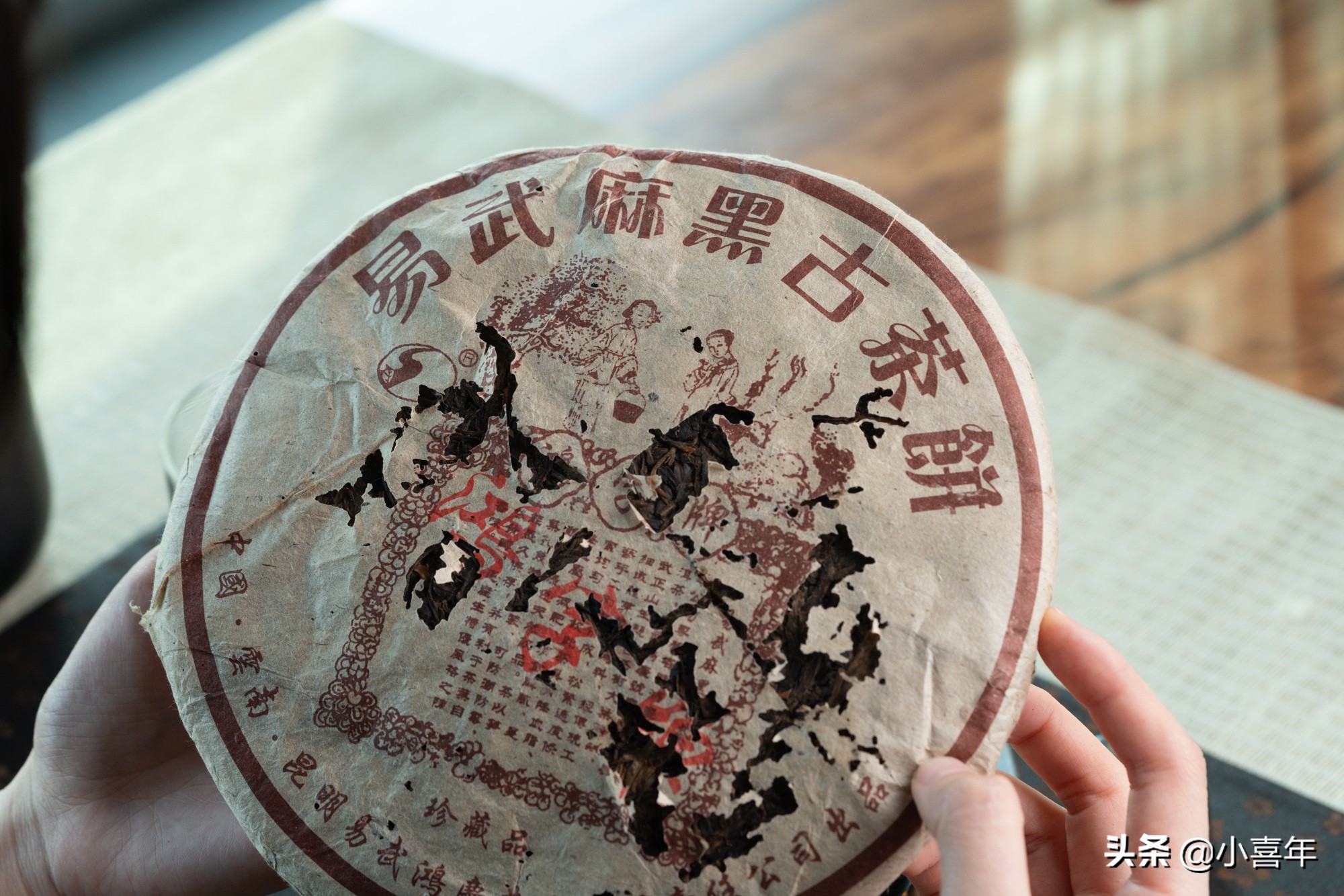 易武茶麻黑的特点,麻黑古树易武茶