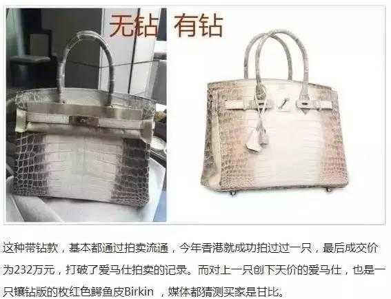 爱马仕东西为什么那么贵,爱马仕铂金包为什么比黄金还贵