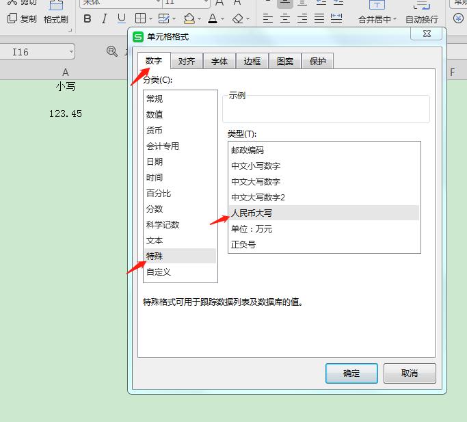 【252期】涨见识了，WPS表格真有那么糟糕?