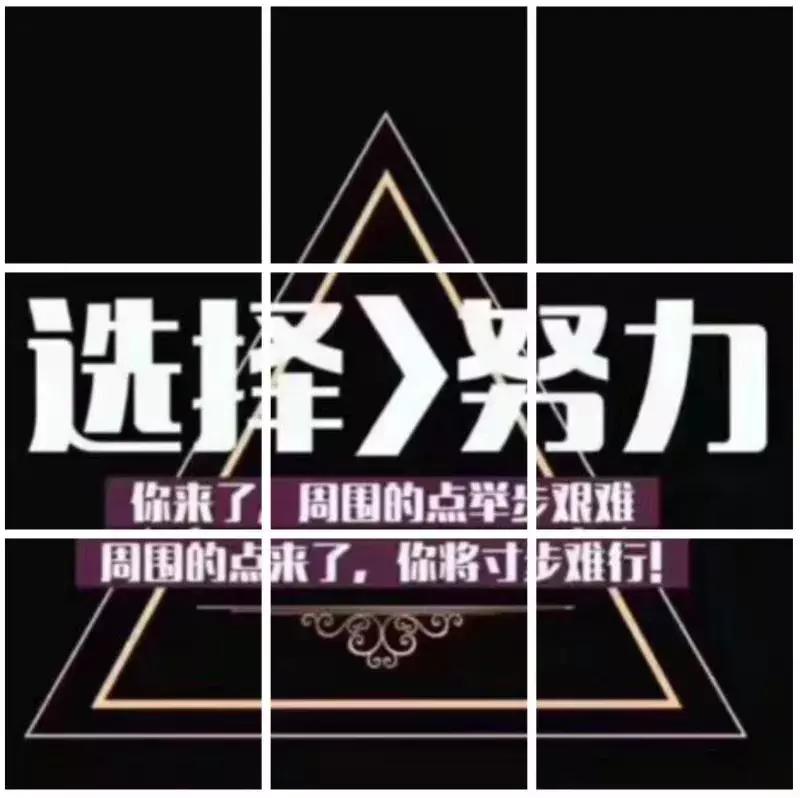 装企拍单技巧,家居建材如何微信跟单