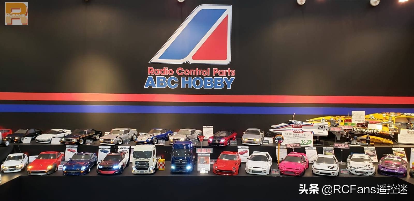 日本静冈展览会,日本静冈模型展