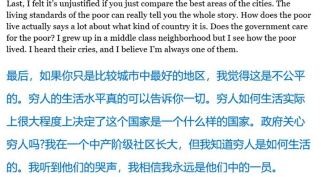 印度小伙评价中国环境,印度网友说不知名城市比孟买发达