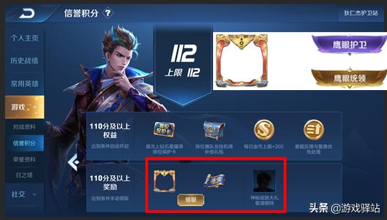 s24赛季嬴政的白昼王子礼包怎么换,130级战令必出嬴政的白昼王子吗