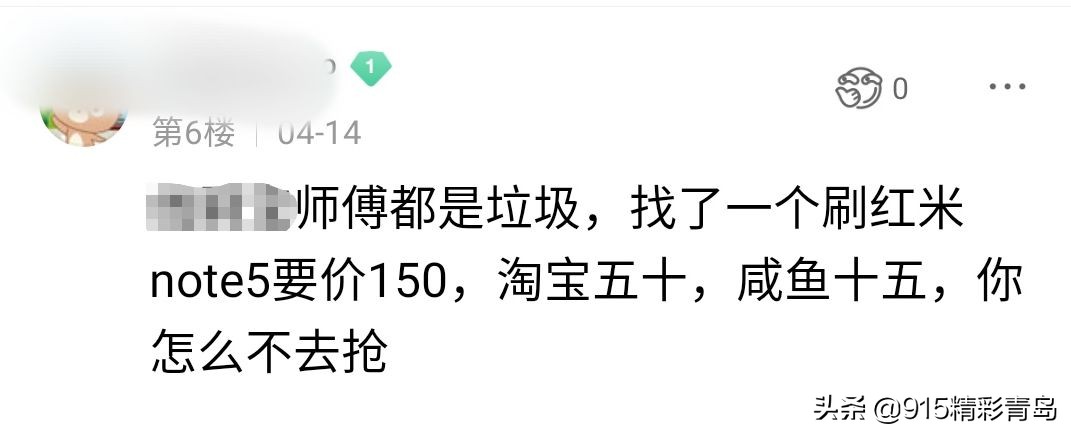 好机友手机刷机已死，但它死得不体面
