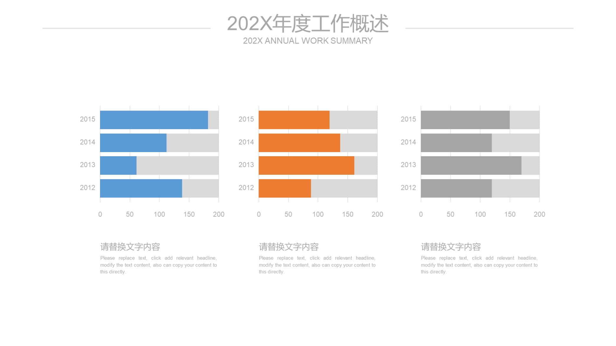 大气公司企业宣传册ppt模板图片,蓝色大气企业介绍ppt模板