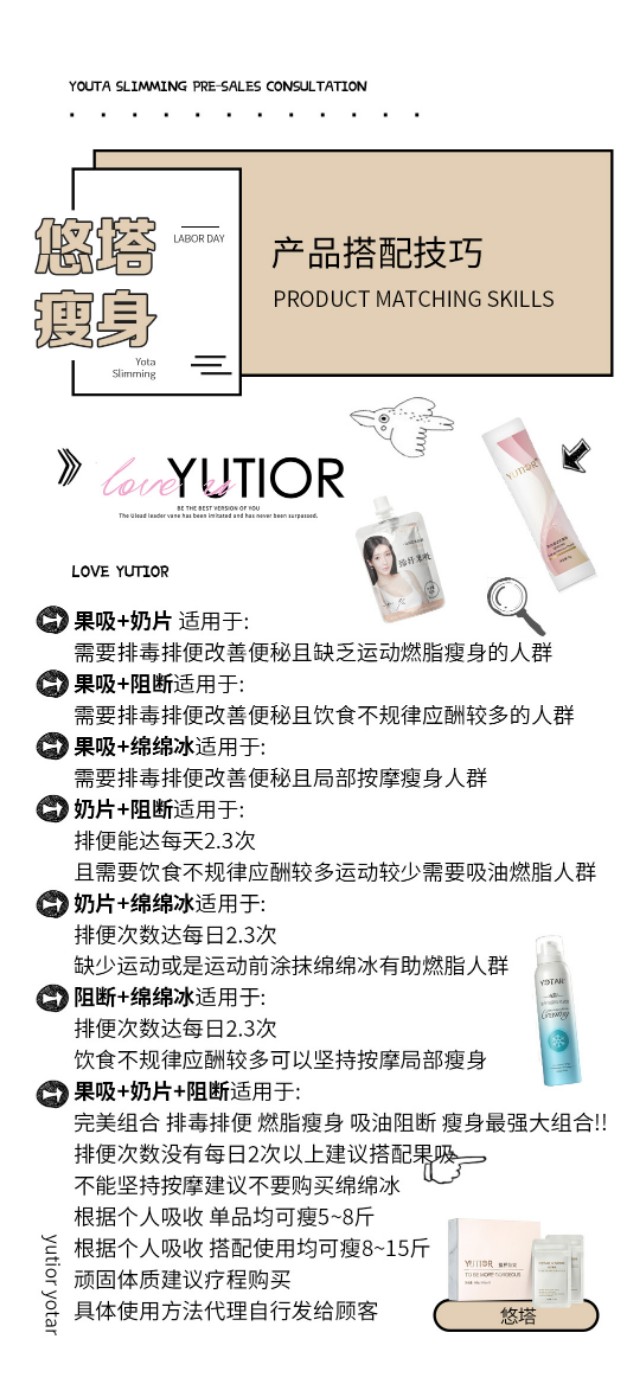 减肥瘦身燃脂产品推荐,减肥瘦身产品推荐视频