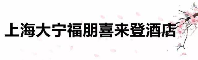 此生必去的100家酒店,情侣必去十大浪漫酒店