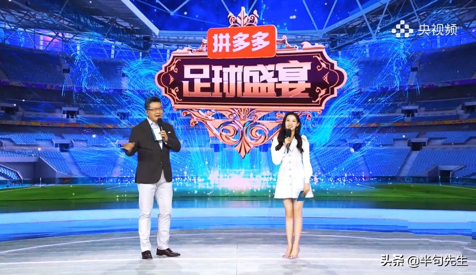 足球主持人马凡舒,马凡舒会踢足球吗