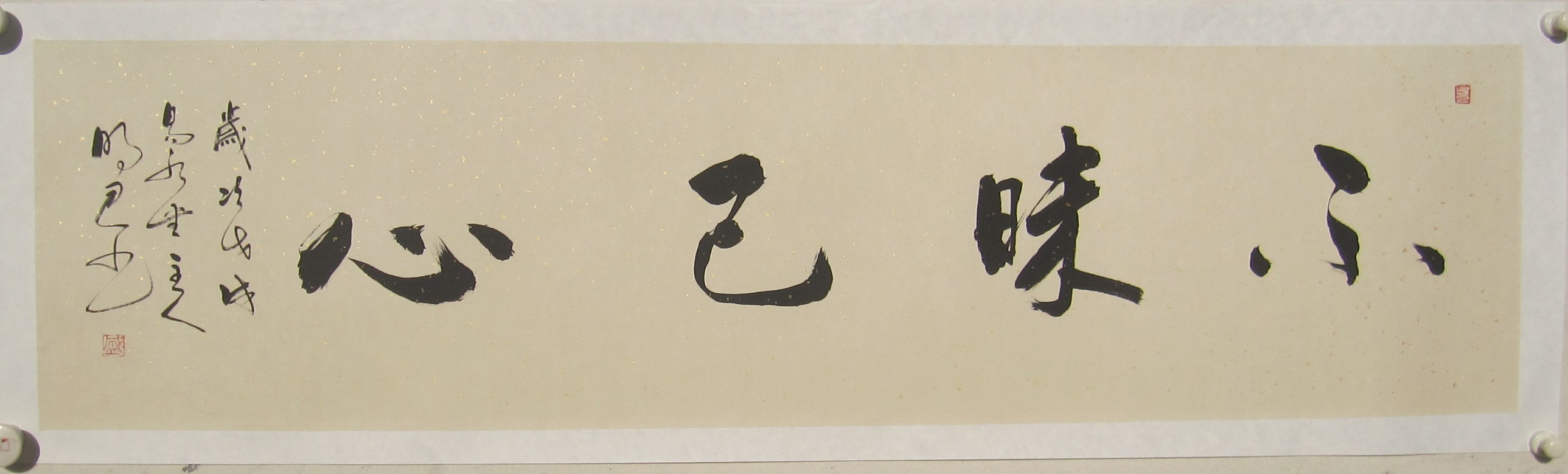 现代书法形式,现代书法作品欣赏