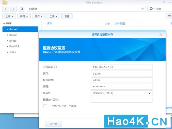 蜗牛星际软路由如何跑满千兆带宽 (星际蜗牛单网口如何软路由)