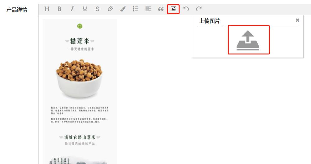 商品录入教程,商品怎么录入电脑