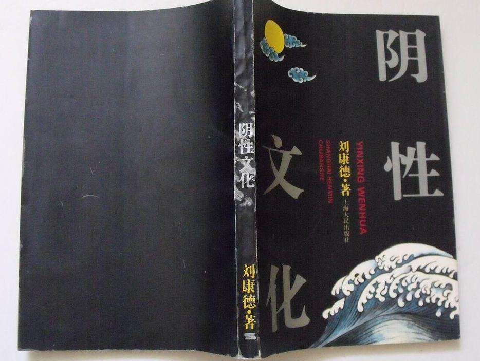 中秋失踪案：嫦娥的蛤蟆怎么不见了？