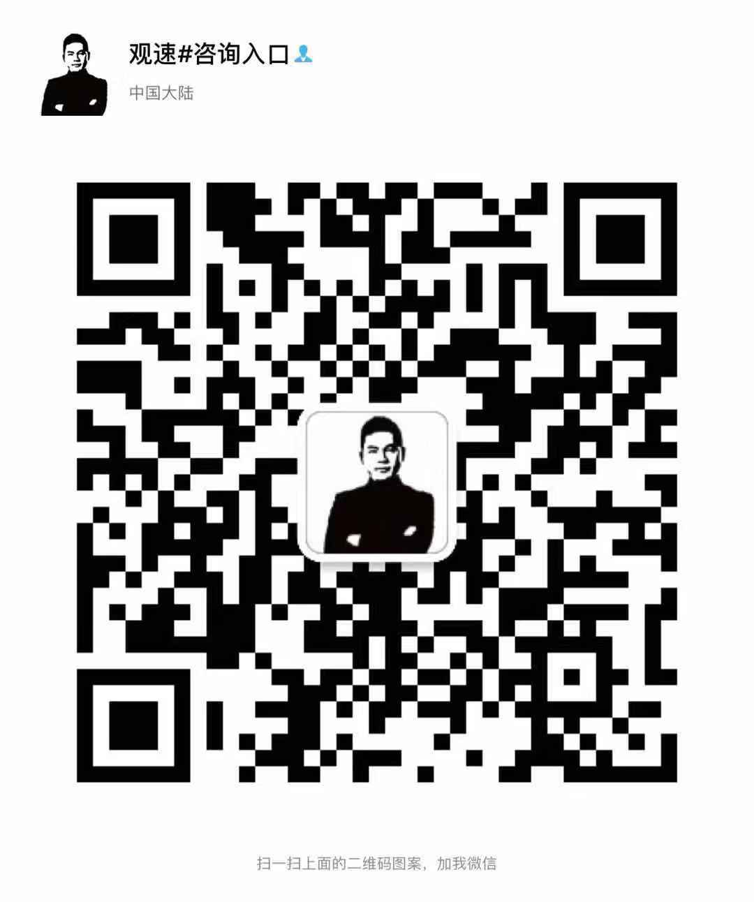 华与华是什么公司,华与华是最牛的咨询公司吗