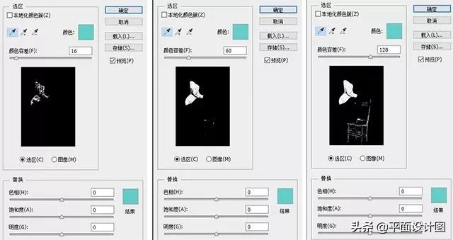 ps换天空最快的4种方法,ps快速变色教程