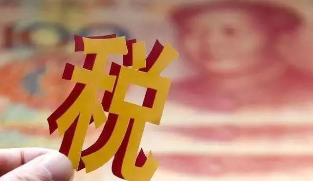 个税税率表2019计算器在哪里,2019综合所得年度税率表