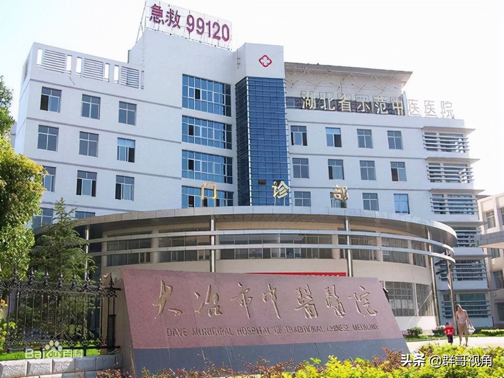 湖北黄石最好的医院排名,湖北黄石有哪些医院