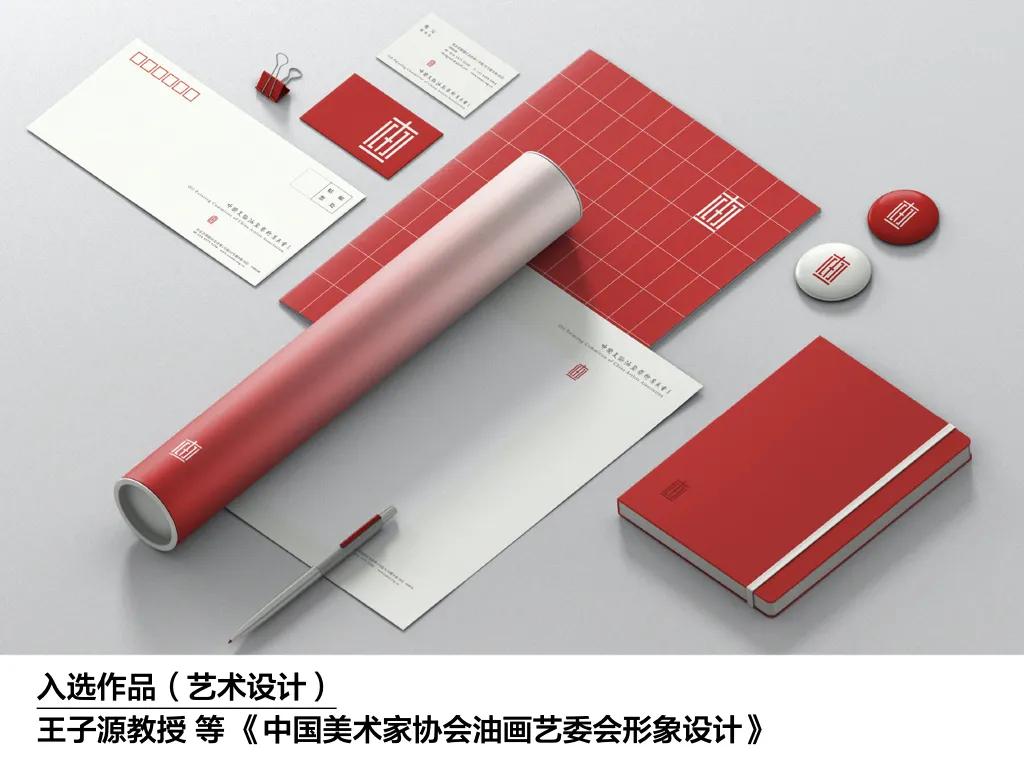 科研成绩单,中央美院成绩单