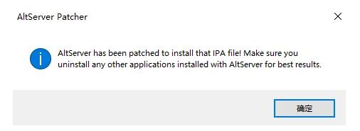 iOS13全系越狱详细教程