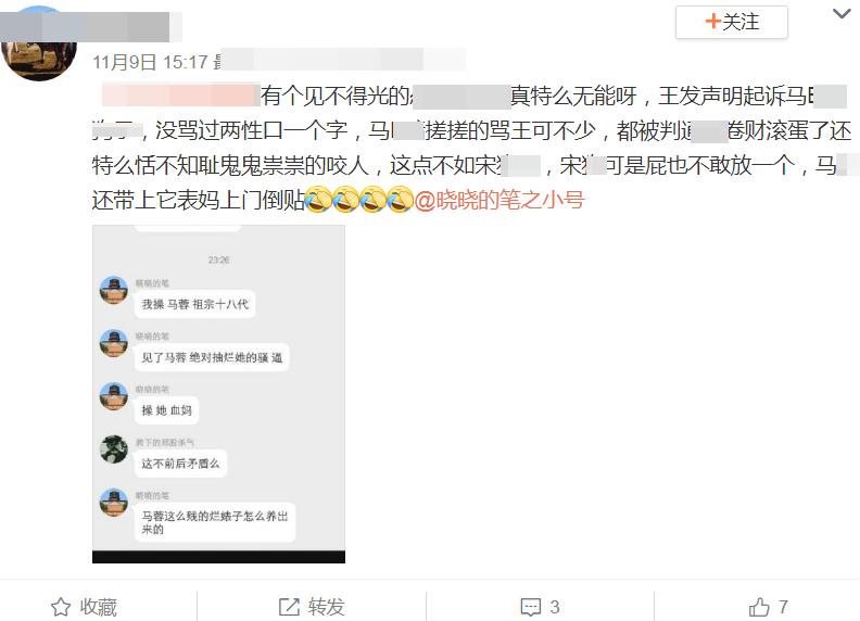 出轨分宝强千万财产，现转型当导演卖惨洗白，潘金莲都得叫马蓉师父