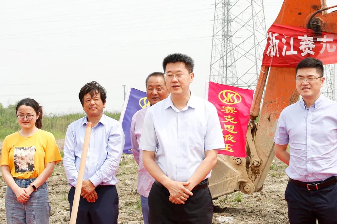 浙江赛克思,赛克思模锻