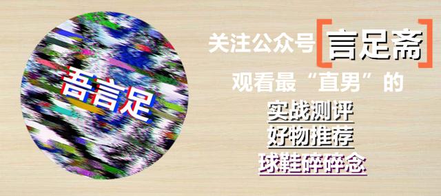 匹克态极缓震什么级别,匹克鞋有缓震吗