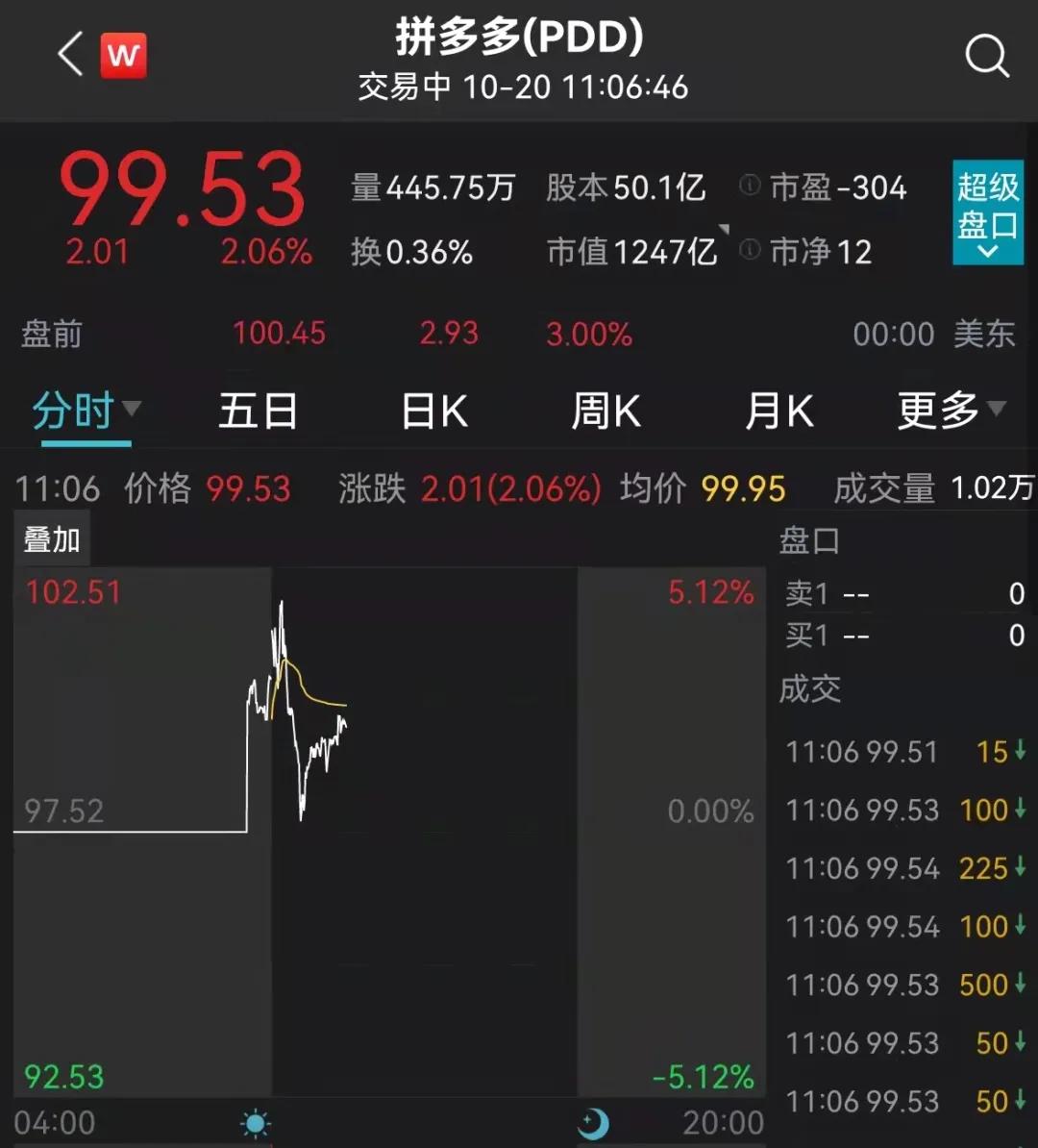 淘宝回应服务器崩了,淘宝回应崩了