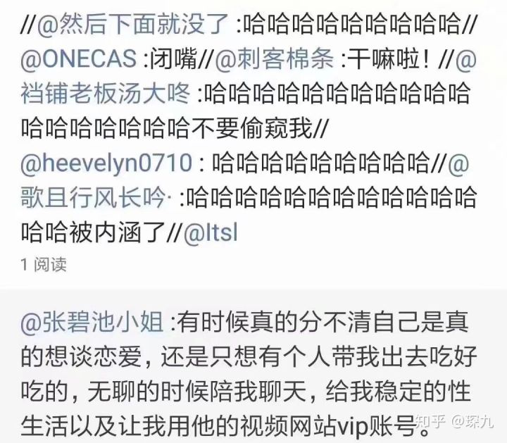 又短又能让人笑窒息的笑话,有什么可以让人笑抽的笑话