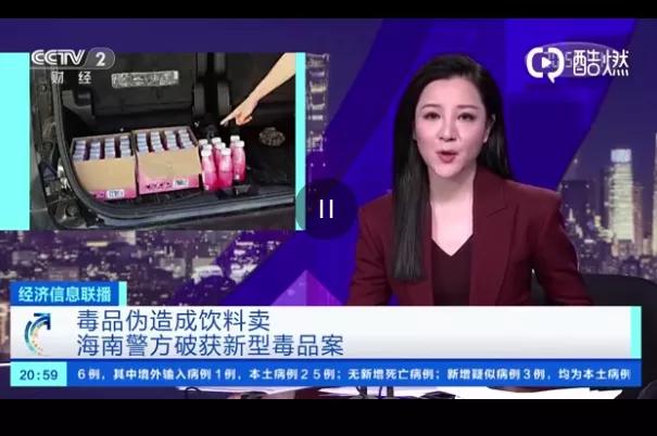 紧急提醒这种饮料有毒,紧急提醒这些饮料有毒