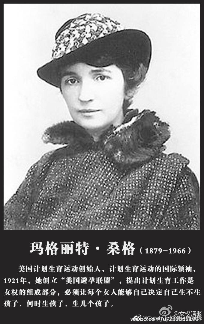 女权主义和性别平等,德沃金女权性别平等