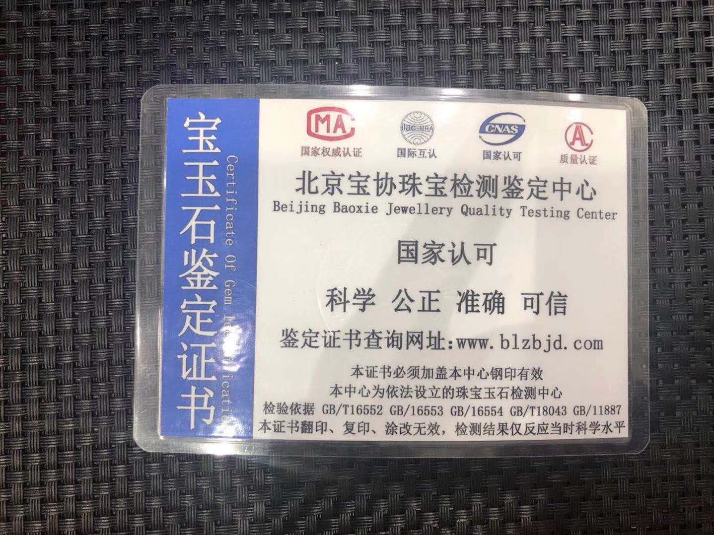 翡翠假货鉴定机构,买到假翡翠会有鉴定书吗