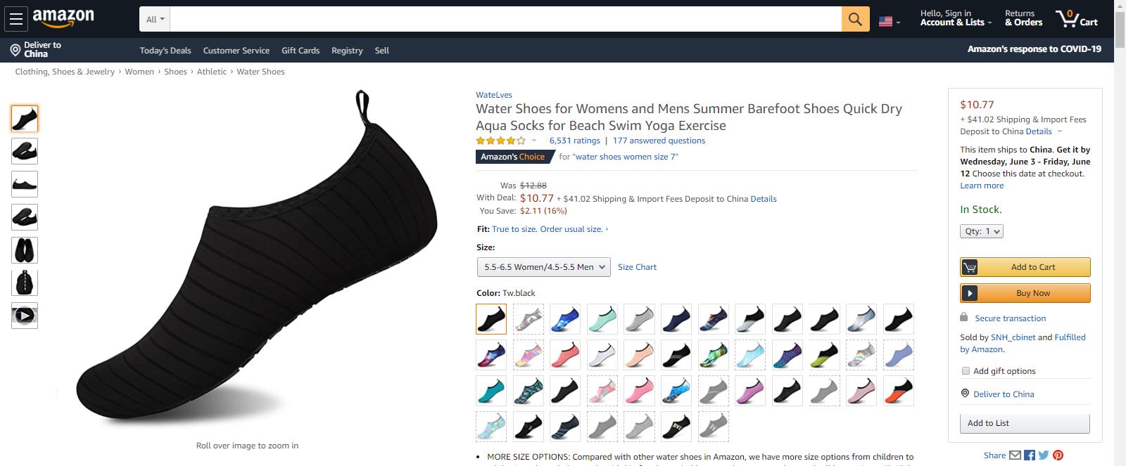 夏季爆款产品清单,夏天爆款产品及卖点