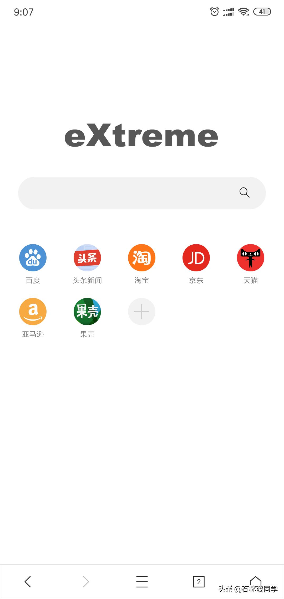 苹果简约浏览器,手机浏览器哪个好用2019