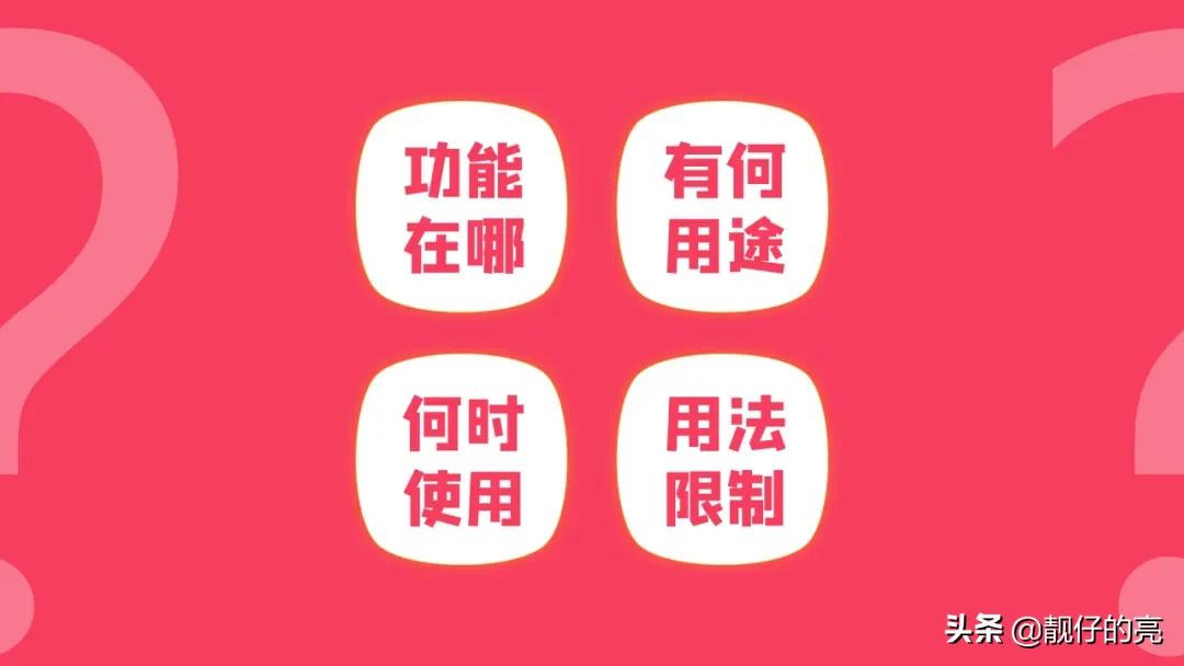 PPT入门,我推荐这几个视频教程