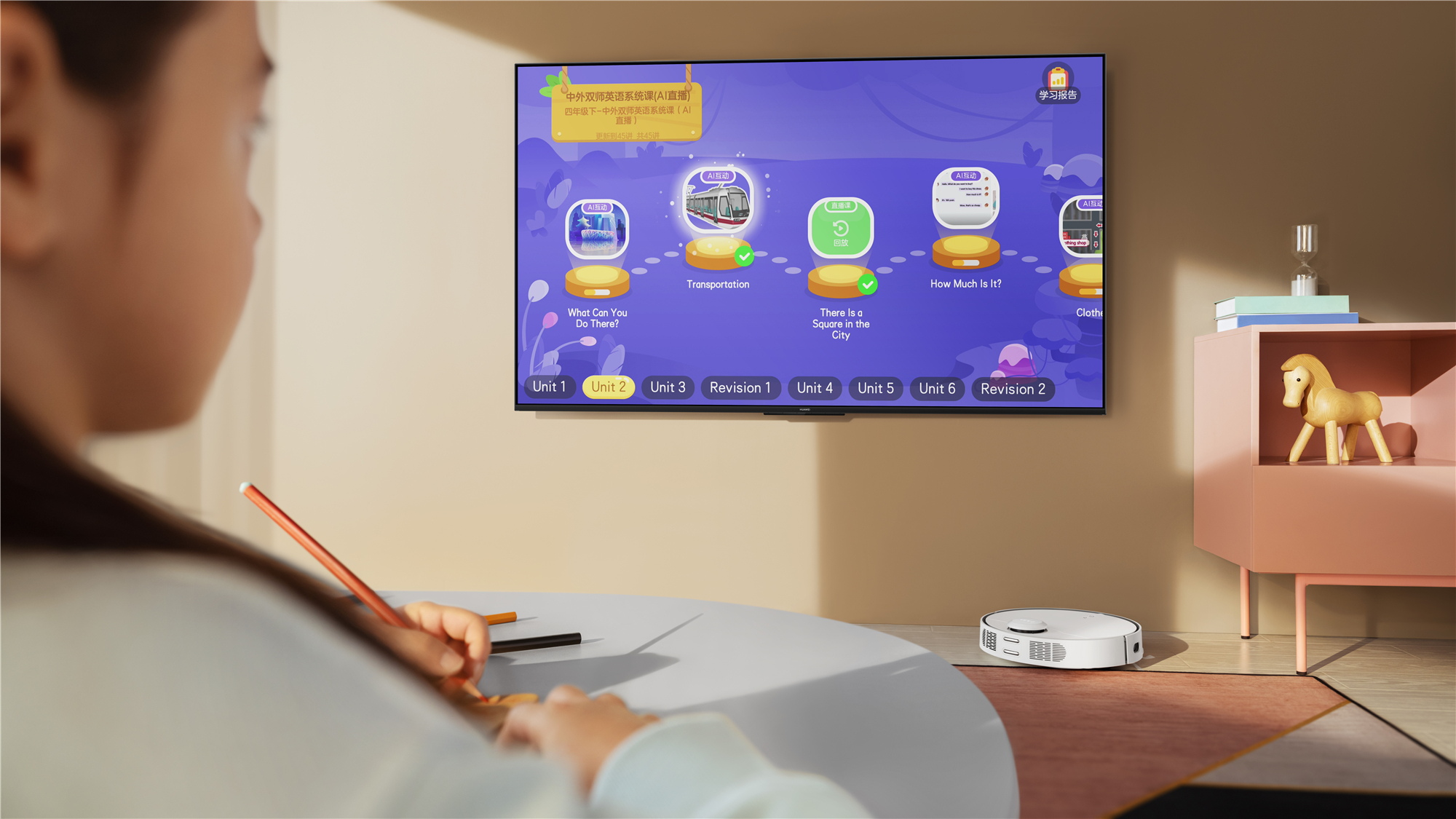 华为智慧助手儿童模式,华为智慧屏育儿