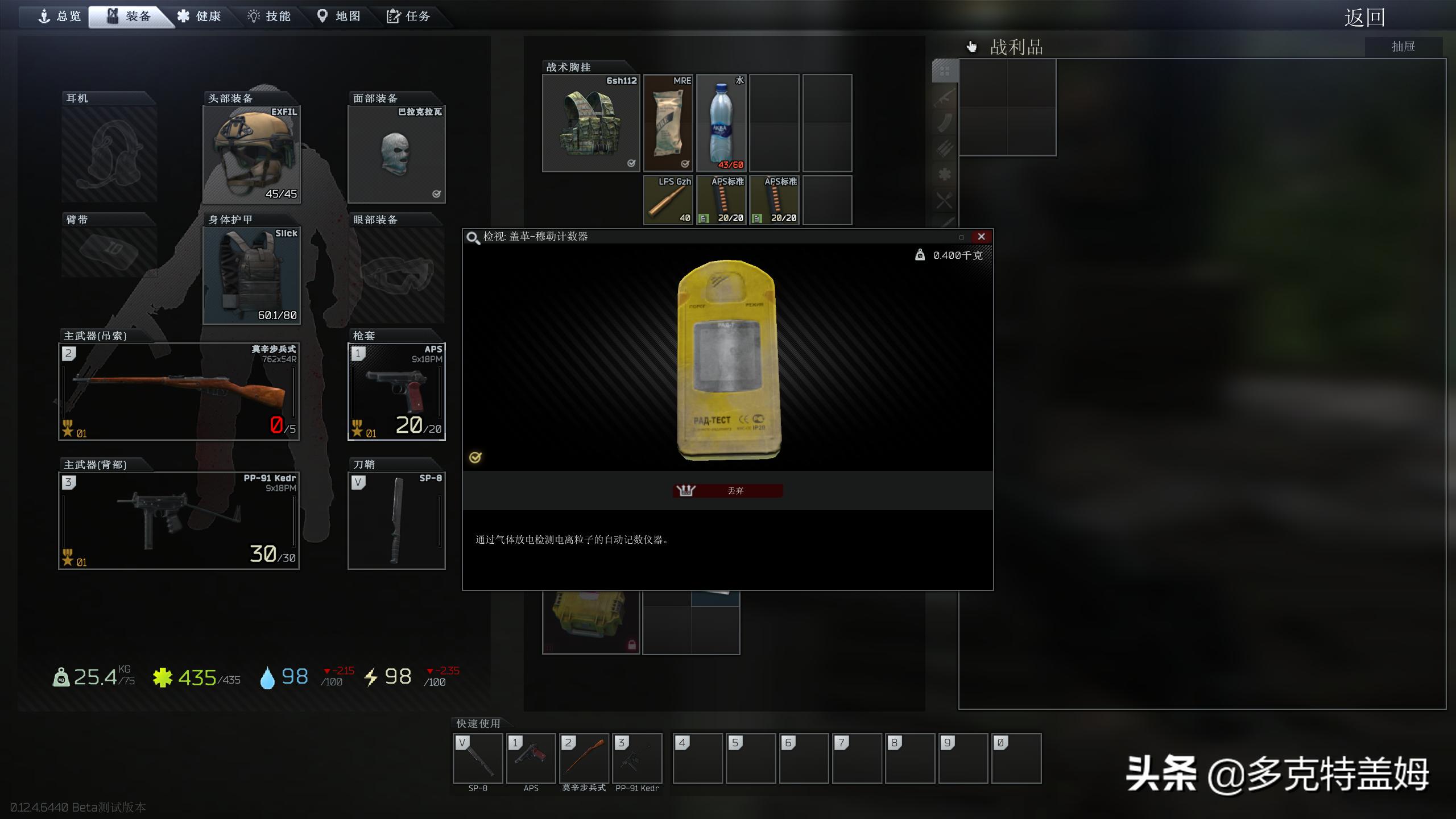 最硬核的射击游戏逃离塔科夫,逃离塔科夫是最硬核的游戏吗