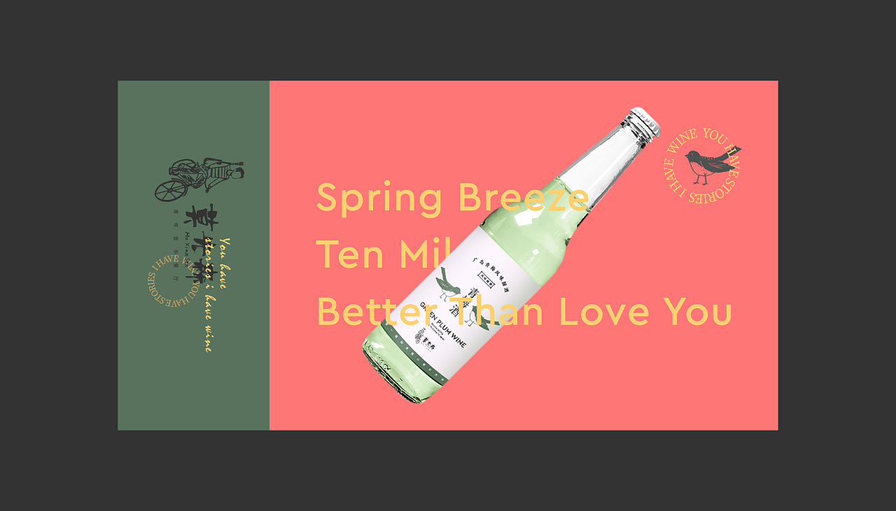 文艺风格餐厅,让餐厅充满了一种复古的气息