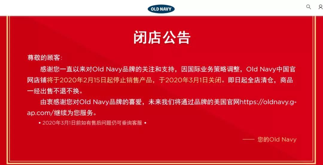 众多国际品牌在中国败走的原因,洋品牌败走中国的原因