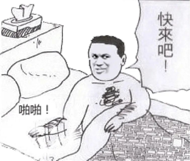 到底一个星期啪几次才算正常？