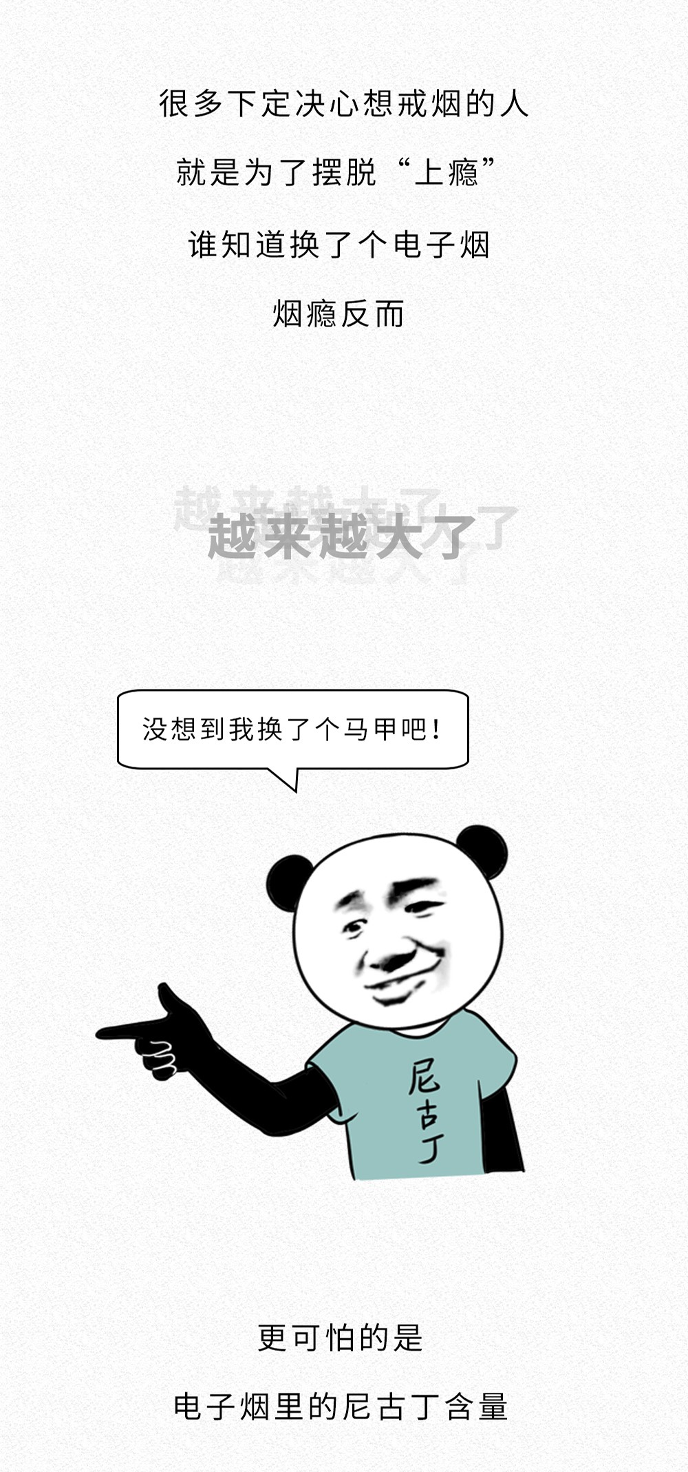 抽一小口烟会不会上瘾,抽一口烟会不会上瘾
