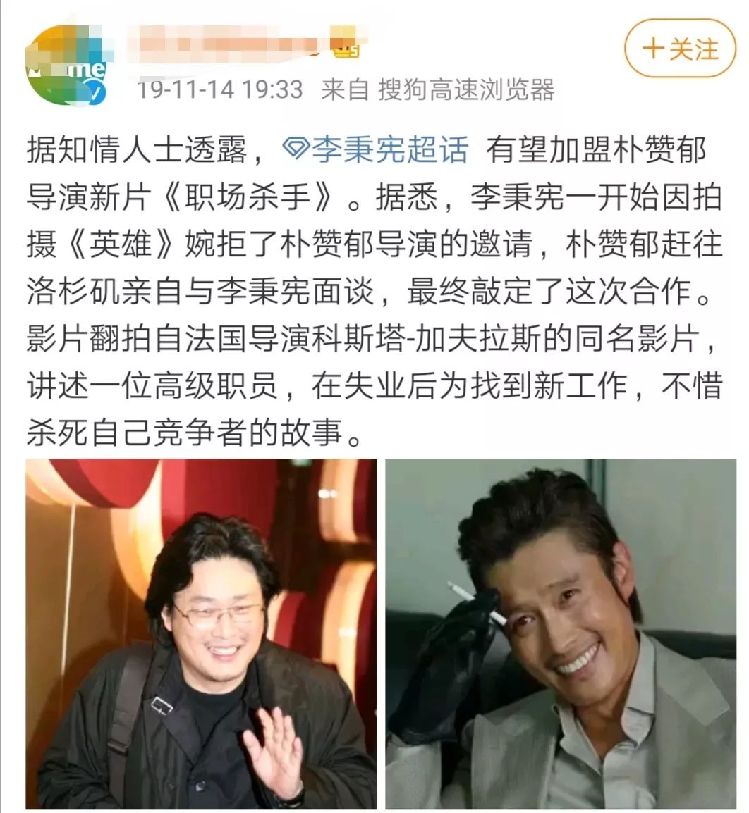 李秉宪谈出轨,李秉宪出轨视频