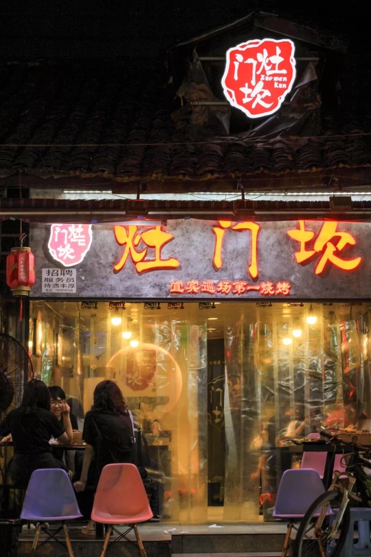 在成都生活如此的美好,在成都生活真好