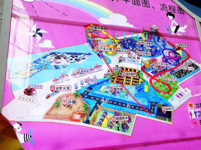 怎么开一家淘气堡,淘气堡怎么经营管理