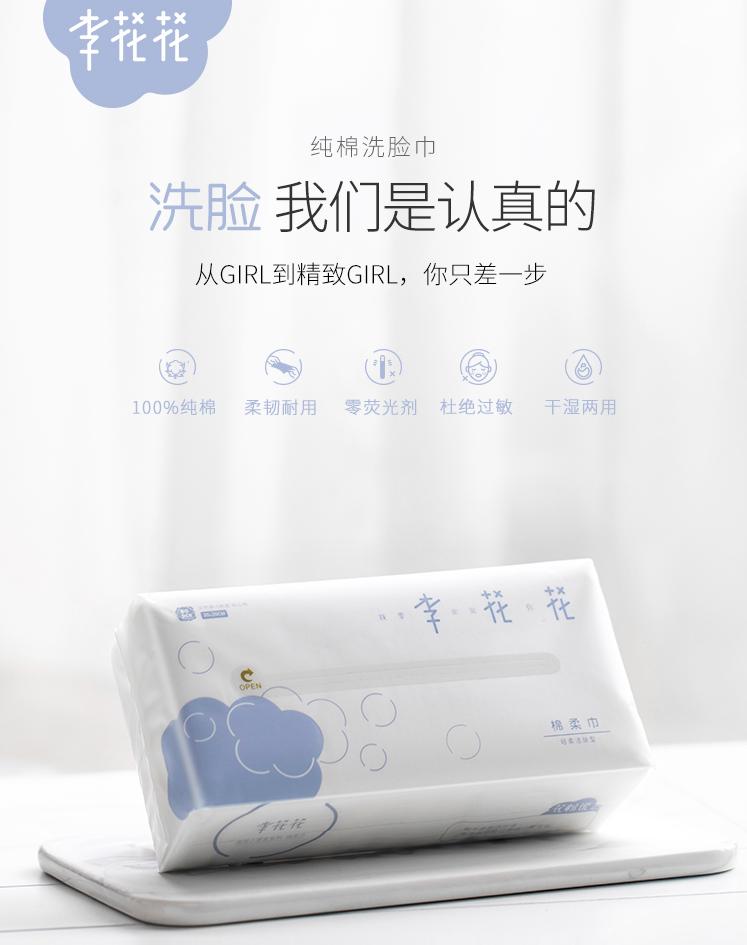 面试时脸部出油长痘怎么办？三大秘诀get起来