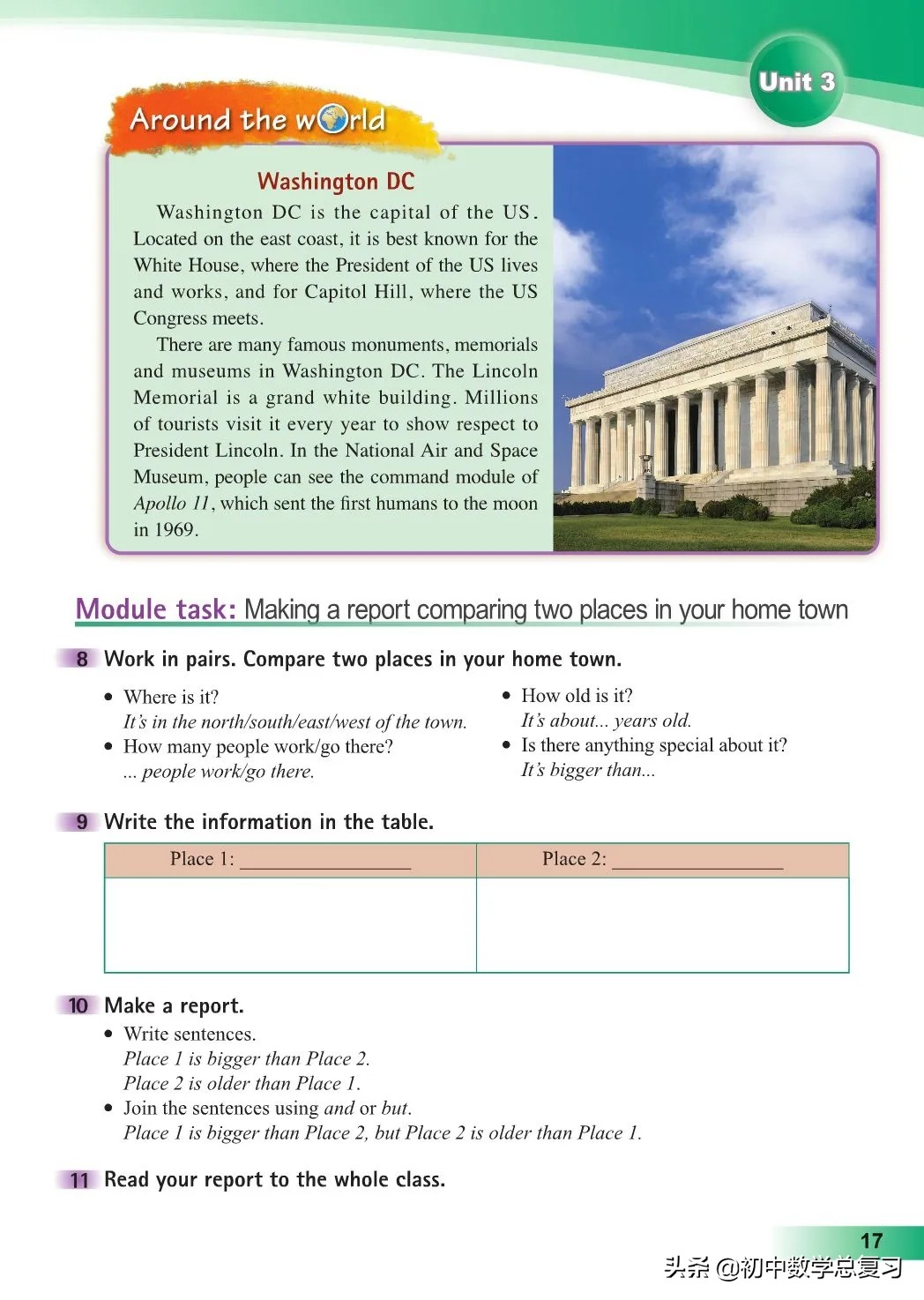 外研版英语八年级上册电子版,外研版英语电子课本八下