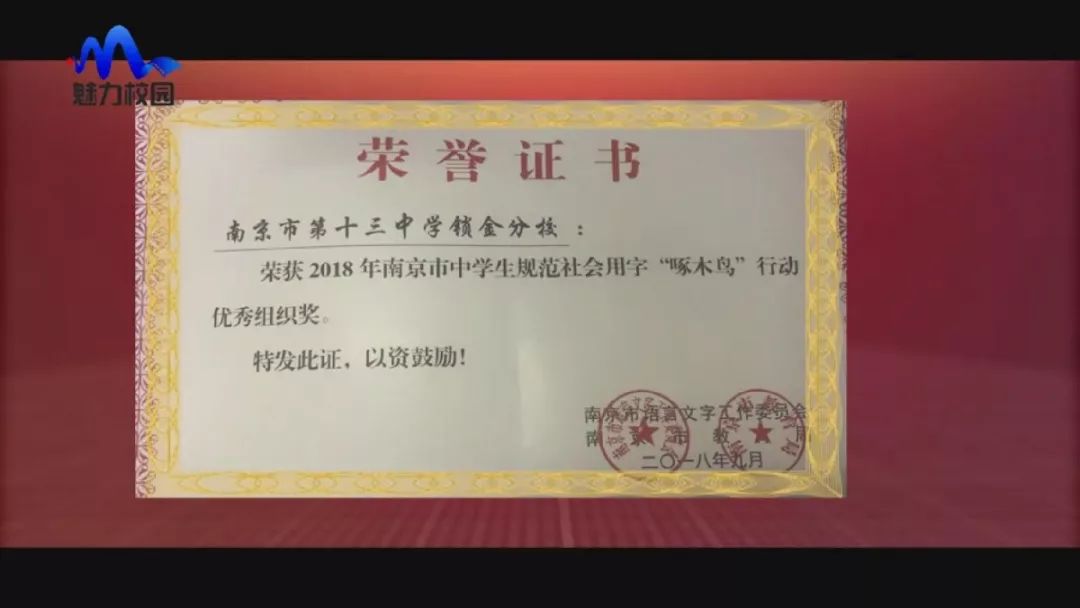 爱满校园第2季,爱满校园电视剧片段