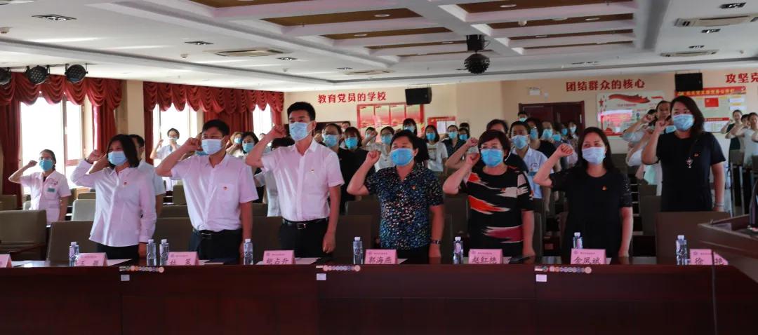 锦州市妇婴医院*党**委举行纪念建*党**99周年暨“七一”总结表彰大会